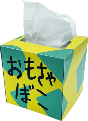 【オープン限定特典】おもちゃ箱ティッシュBOX　イメージ