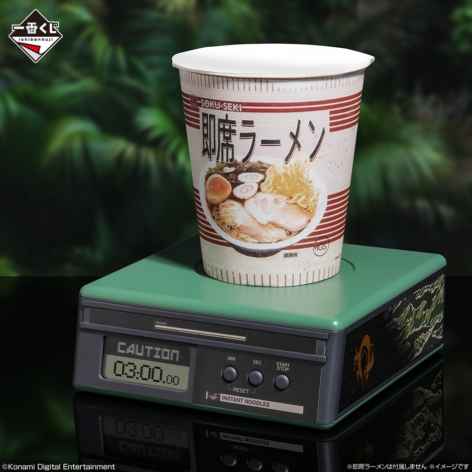 ラストワン賞：即席ラーメンタイマー(イメージ1)