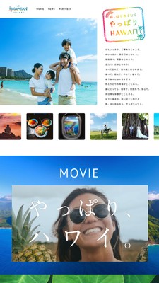 https://www.yappari-hawaii.jp
