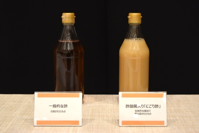 一般的なお酢とにごり酢の比較