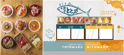 各種海鮮丼／外観イメージ