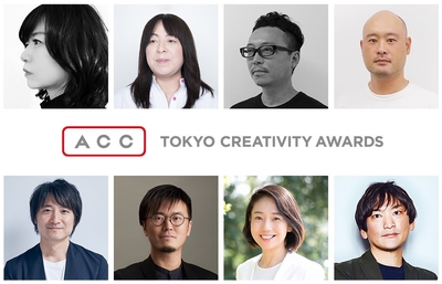 2022 62nd ACC TOKYO CREATIVITY AWARDS審査委員長