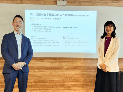 左：スエヒロ工業代表取締役社長　櫻井 弘紀／右：スエヒロ工業　経営推進本部　石山 千華