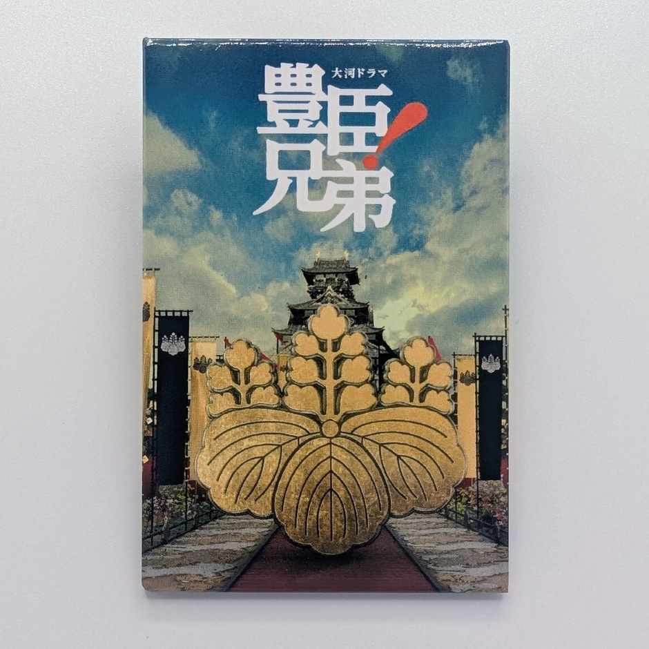 缶マグネット(タイトルバック大阪城ver.)　550円(税込)