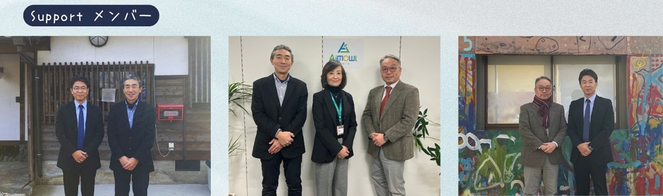 写真左より、株式会社パリミキ 代表取締役社長 恒吉 裕司、認定NPO法人光楽園 理事長 尾籠 信義様、Ａｉｍｏｗｌ株式会社 代表取締役社長 髙城 いづみ様、認定NPO法人 抱樸 理事長 奥田 知志様