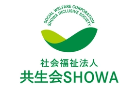 【社会福祉法人共生会SHOWA】2027年度 八嶋佳子基金助成事業 9/15から募集開始　遺贈寄付を活用し、女性や子どもを支援する事業に最大100万円を助成