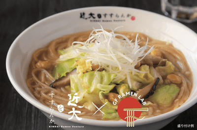 近大ヴィーガンGFラーメン