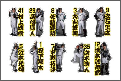 阪神タイガース応援バットに同梱されるステッカー　ランダム