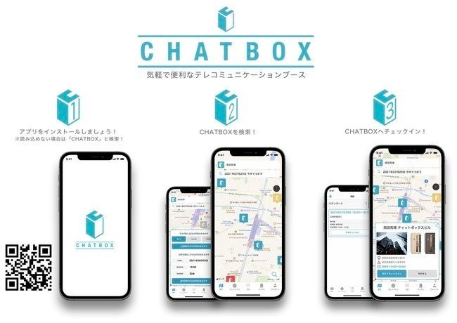 自社アプリ（fixUと共同開発）