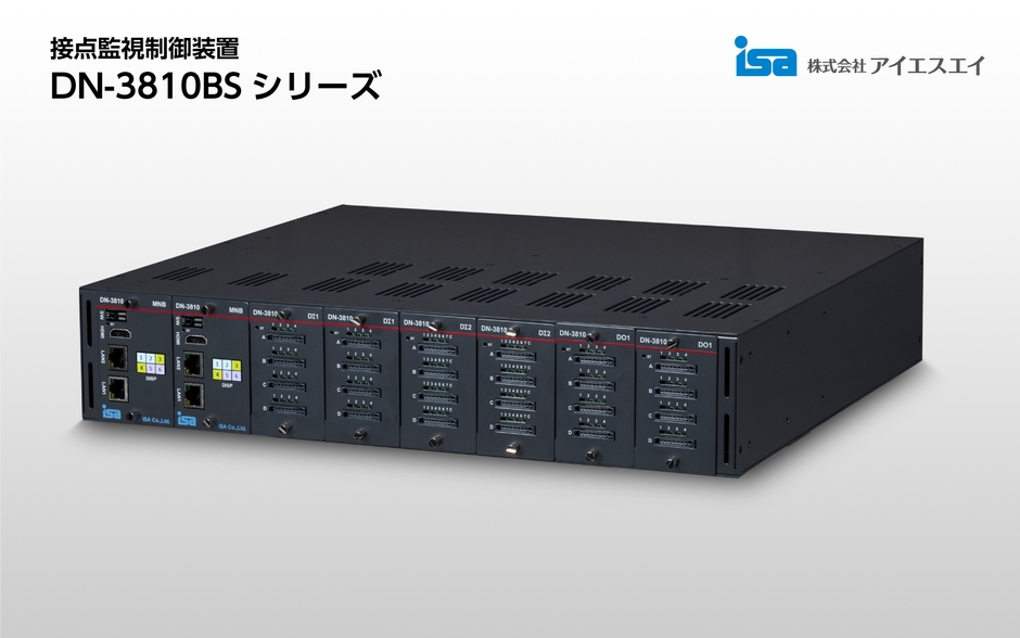 DN-3810BSシリーズ 右斜