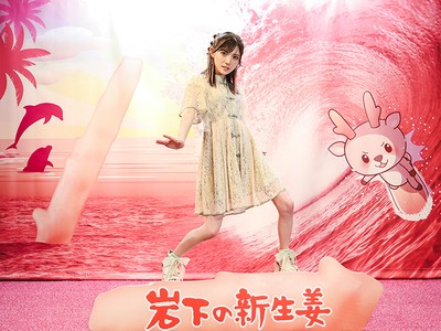 夏休みイベント限定フォトスポット「PINK GINGER BIG WAVE」