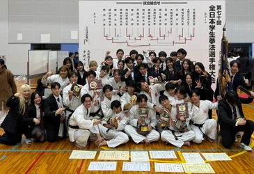第70回 全日本学生拳法選手権大会　 関西学院大学体育会拳法部が46年ぶり全国制覇
