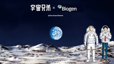 「宇宙兄弟×バイオジェン」キャンペーン