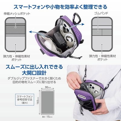 ガパッと開き中身が取り出しやすい大開口設計