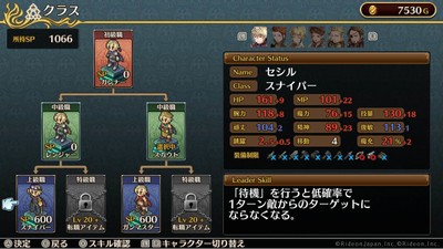 マーセナリーズウィングス04