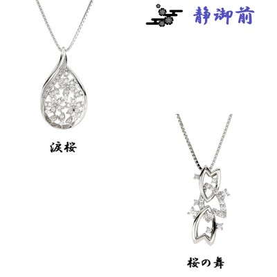 静御前