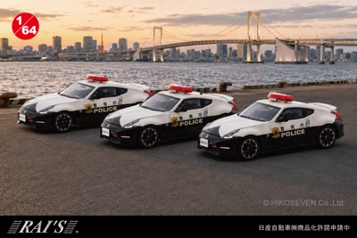 RAI'S 1/64 日産 フェアレディ Z nismo (Z34) 警視庁