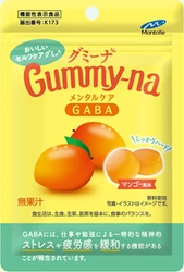 ストレスや疲労感をグミでセルフケア。モントワールから 機能性表示食品「グミーナ メンタルケア」が3月24日(火)新発売