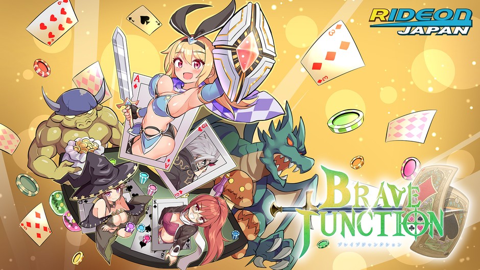 Brave × Junction