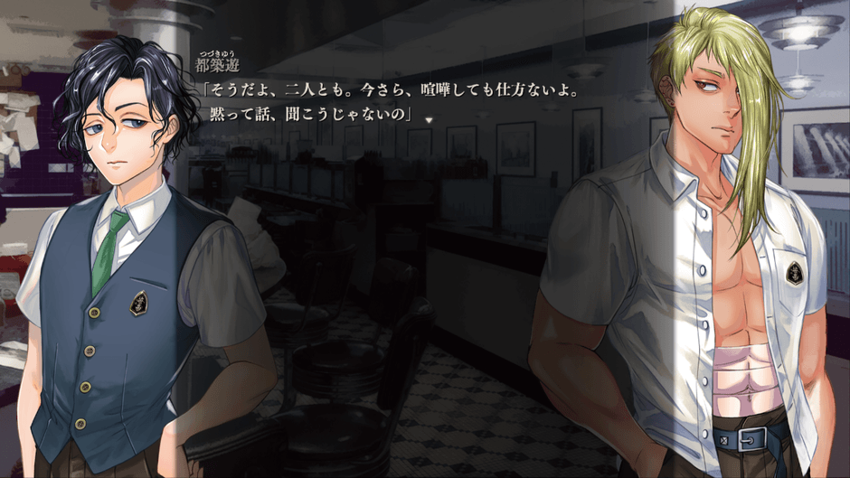 ゲーム画面6