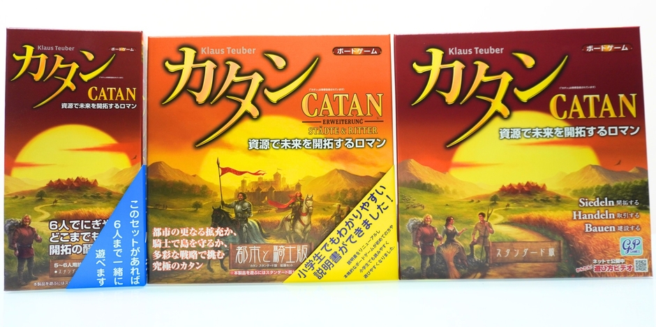 拡張版を活用することで、通常より多人数でもプレイ可能