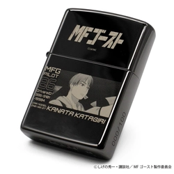 『MFゴースト』 ZIPPOが登場！100個限定・シリアルナンバー入りで予約販売開始！