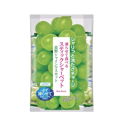 スティックシャーベット長野シャインマスカット450g