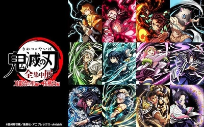 整理券配布方法はHPをチェック！まもなく開幕！【アニメ「鬼滅の刃」全集中展 北海道会場】