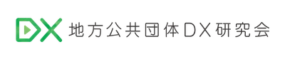 スカラとブランディングテクノロジーによる合弁会社 「ソーシャルスタジオ」が新規事業である 「地方公共団体DX研究会」の事前会員申し込みを開始
