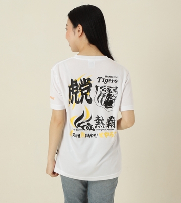 覇動女性ホワイト後身頃