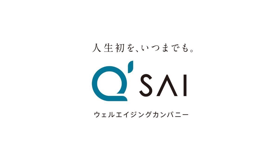 キューサイ株式会社ロゴ