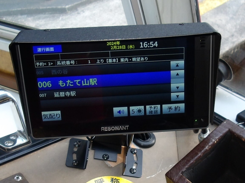 系統設定器