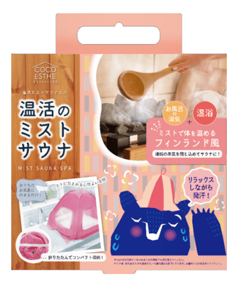 品名:温活ミストサウナスパ