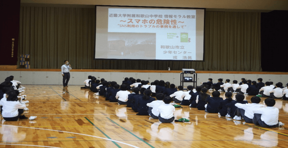 昨年度の情報ネットモラル教室の様子