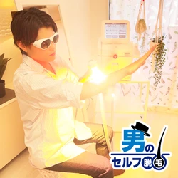 【貸し切りで脱毛】2022年新感覚脱毛サロン！