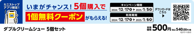 販促画像