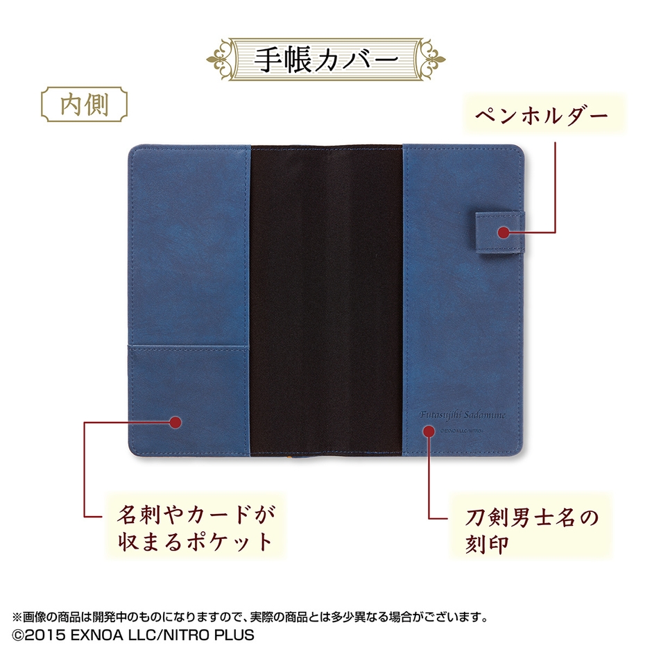 手用カバー 内側