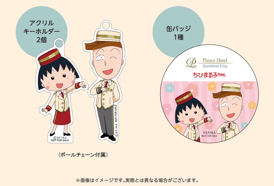 ©︎さくらプロダクション/日本アニメーション