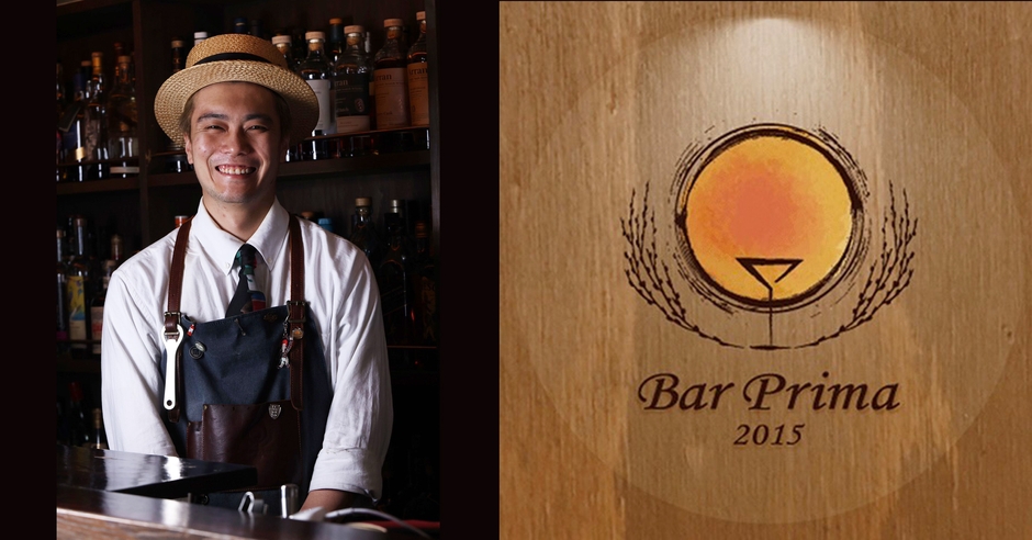 安里 勇哉氏/Bar Prima
