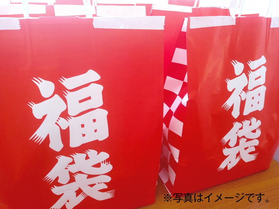 “888 円”の福袋