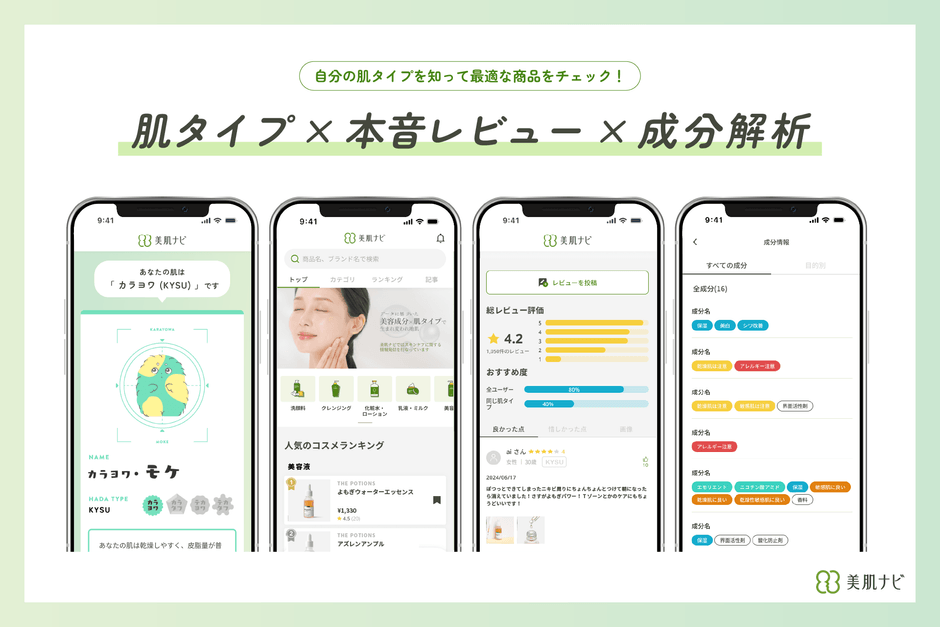 画像(2)