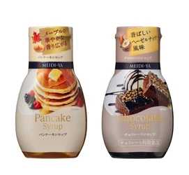 明治屋「パンケーキシロップ」「チョコレートシロップ」を 8月10日(木)にリニューアル発売！