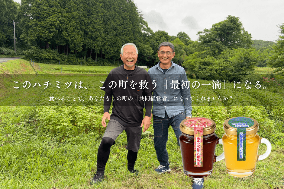 平井と高木2