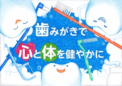 優秀賞:千葉県 tadaさんの作品