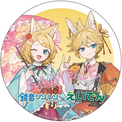 ヘッドマークのイメージ