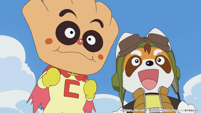 映画『それいけ!アンパンマン パンタンと約束の星』_1