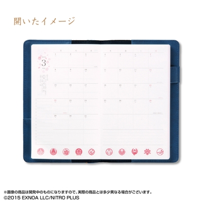 開いたイメージ