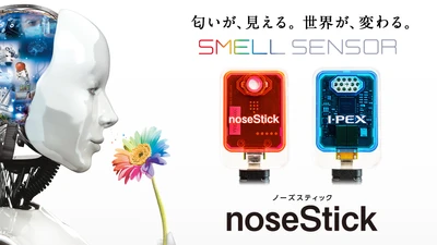 I-PEX、匂いセンサを次世代体験型店舗「b8ta」へ出展　 スマホに挿すだけで匂いを計測できる「noseStick」による 「最・尖端」の「匂いの見える化」体験を提供