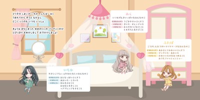 見開き１