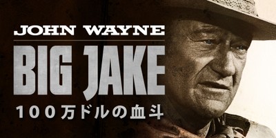 『100万ドルの血斗』：TM, R & COPYRIGHT © 2024 BY PARAMOUNT PICTURES. ALL RIGHTS RESERVED.